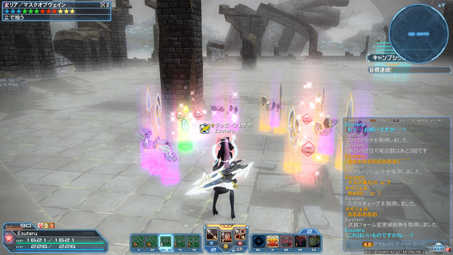pso20190403_203932_002