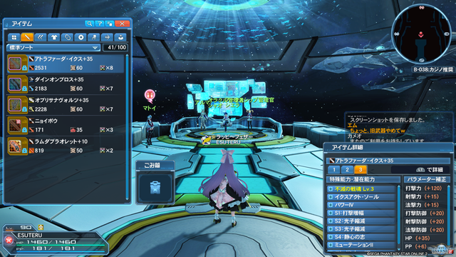 pso20190929_004845_034
