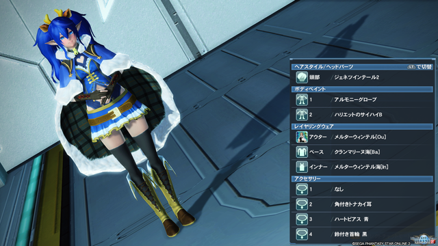 pso20191214_234225_025