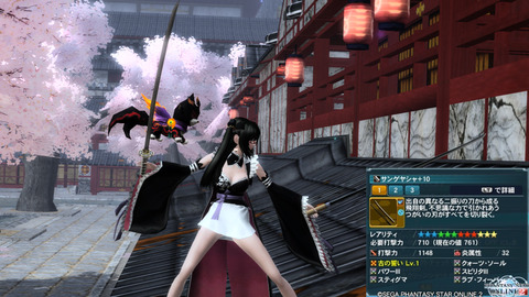 pso20150523_223613_078