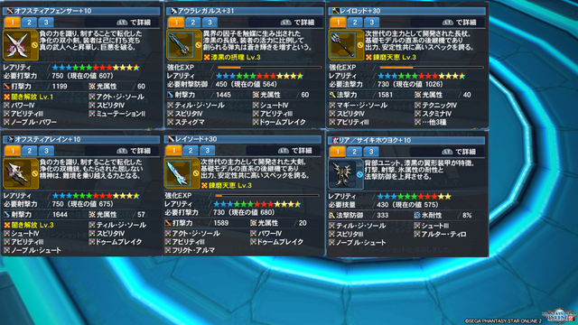 pso20160720_030501_126