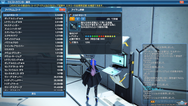 pso20190427_112321_007