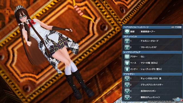 pso20181216_233028_052