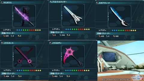 pso20150709_021549_111