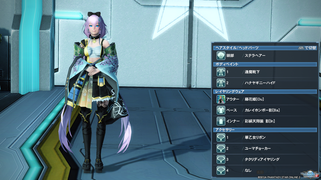 pso20200111_221535_061