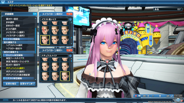 pso20190416_211657_008