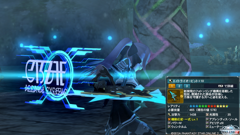 pso20160103_154810_017