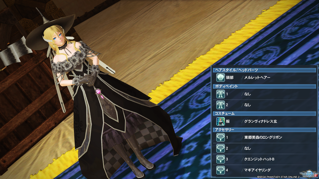 pso20180301_225300_062
