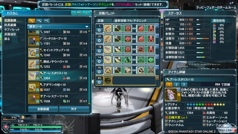 pso20150501_144444_006