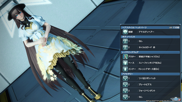 pso20191206_220311_009