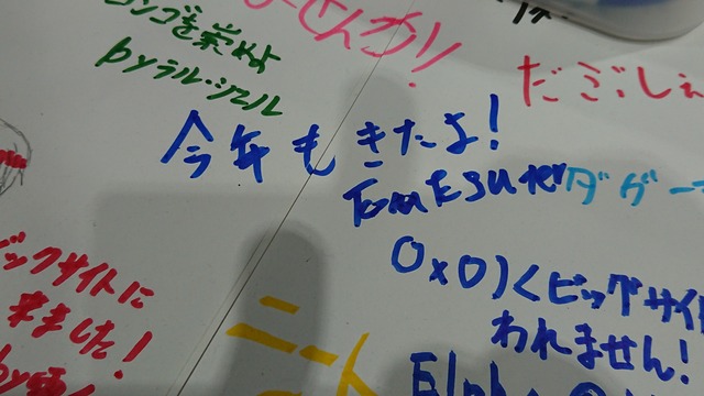 Twitter_20190817_122825