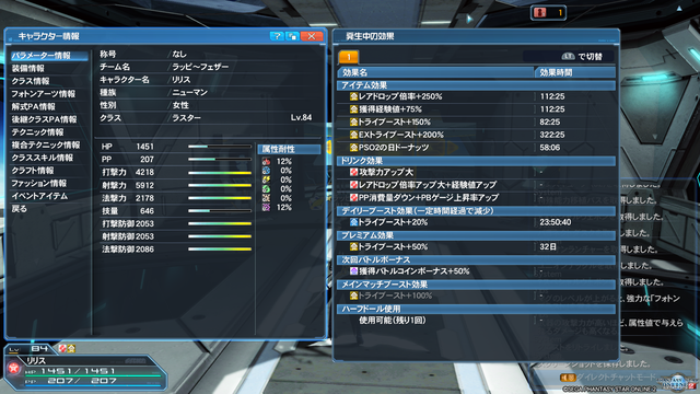 pso20210222_135157_002