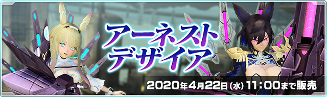 20200325