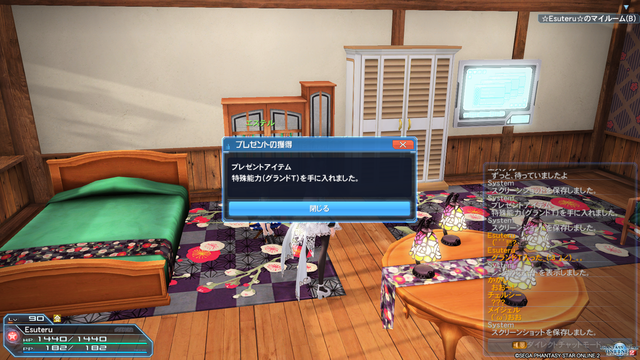 pso20200113_205709_008
