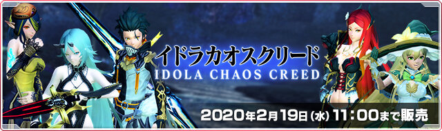 20200122