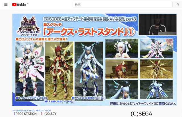 アークスラストダンス