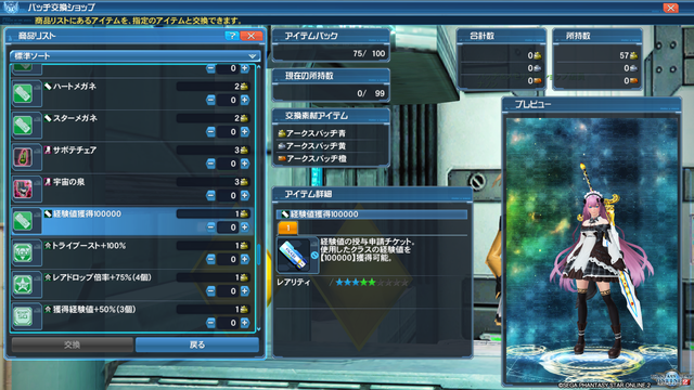 pso20191006_101311_003