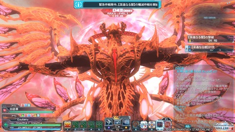 pso20160122_110614_001