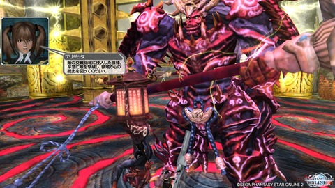 pso20150805_230150_019
