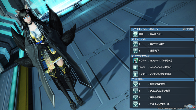 pso20190731_230513_155