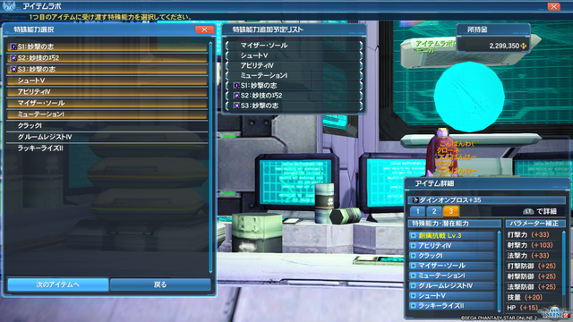 pso20190604_213508_156