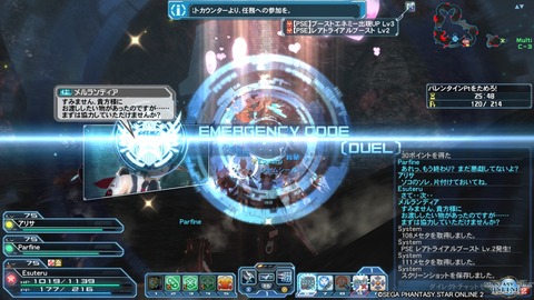 pso20160210_201528_012
