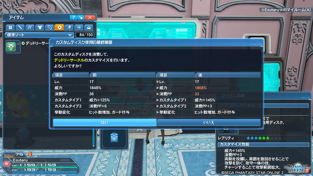 pso20160618_084434_000