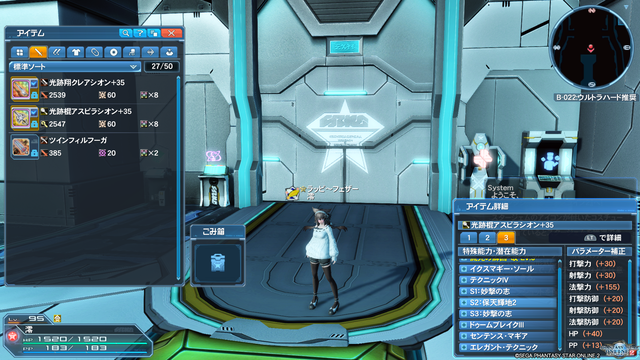 pso20201120_150012_000