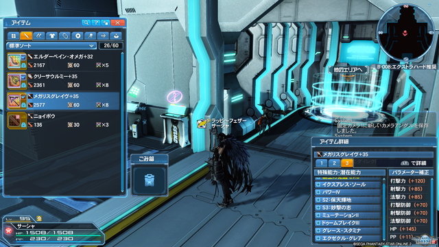 pso20201229_210558_013