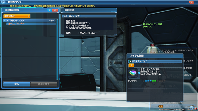 pso20210412_223653_402