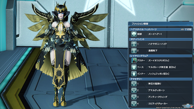 pso20200727_223128_019