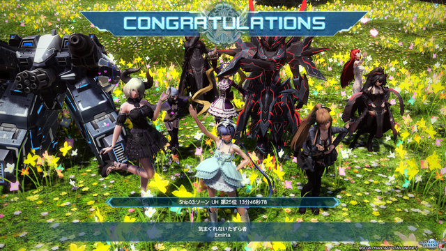 pso20190802_131407_012