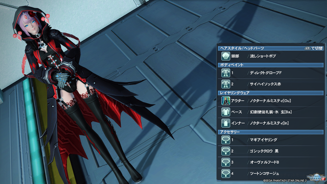 pso20190708_004303_071