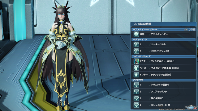 pso20200803_161643_179