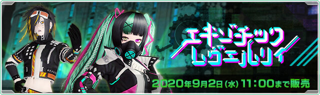 20200805