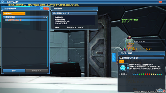 pso20190616_134237_008