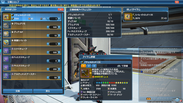 リバレイト ロッド 第131回 今までで一番メセタ使ったリバレイトロッド レビューと作り方解説 Ss活動記録 実録 アークス活動日誌 Amp Petmd Com リバレイト ロッド 第131回 今までで一番メセタ使ったリバレイトロッド レビューと作り方解説 Ss活動記録 実録 アークス活動日誌 Amp Petmd Com