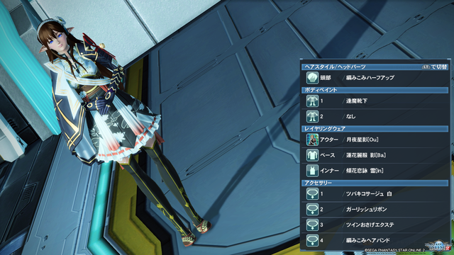 pso20190907_231607_022