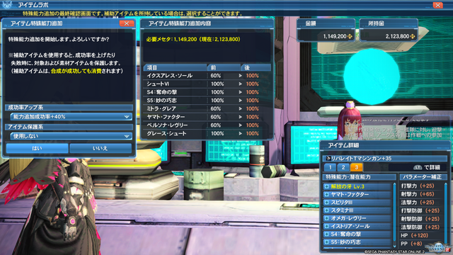 pso20200429_232107_031