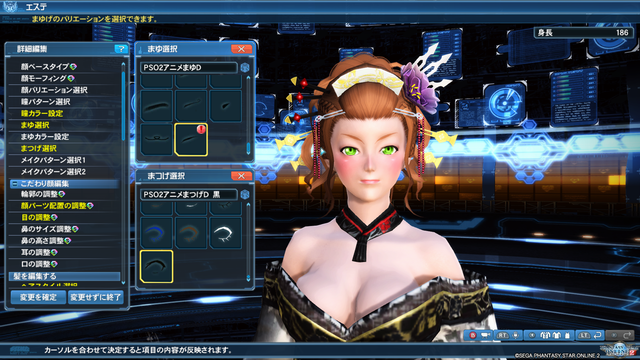 pso20191221_143946_011