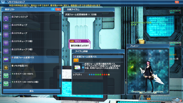 pso20190313_203036_000