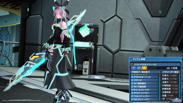 pso20200107_235105_025