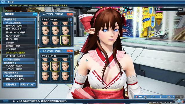 pso20190416_202527_001