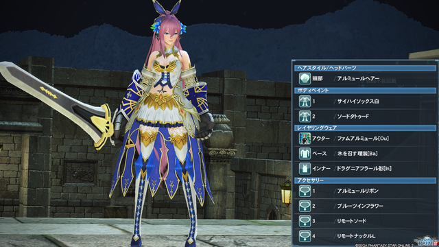pso20180128_235637_021