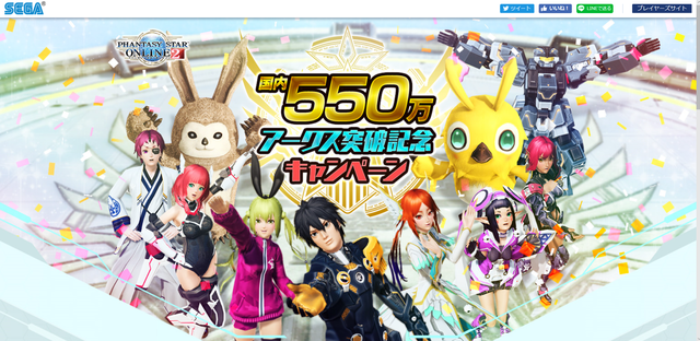 550万突破