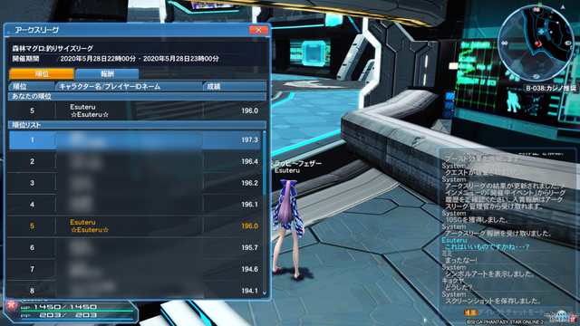 pso20200528_233057_025