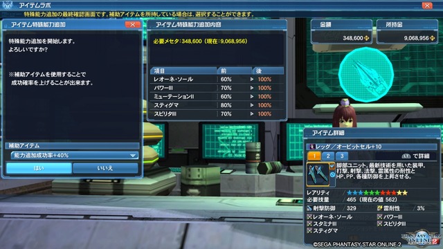 pso20160317_010712_012
