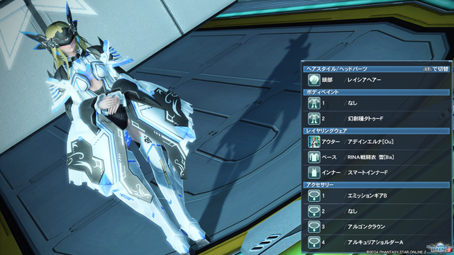 pso20190213_094445_006