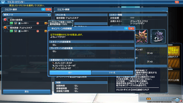 pso20190509_090042_000