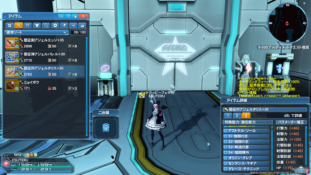 pso20200926_110020_058